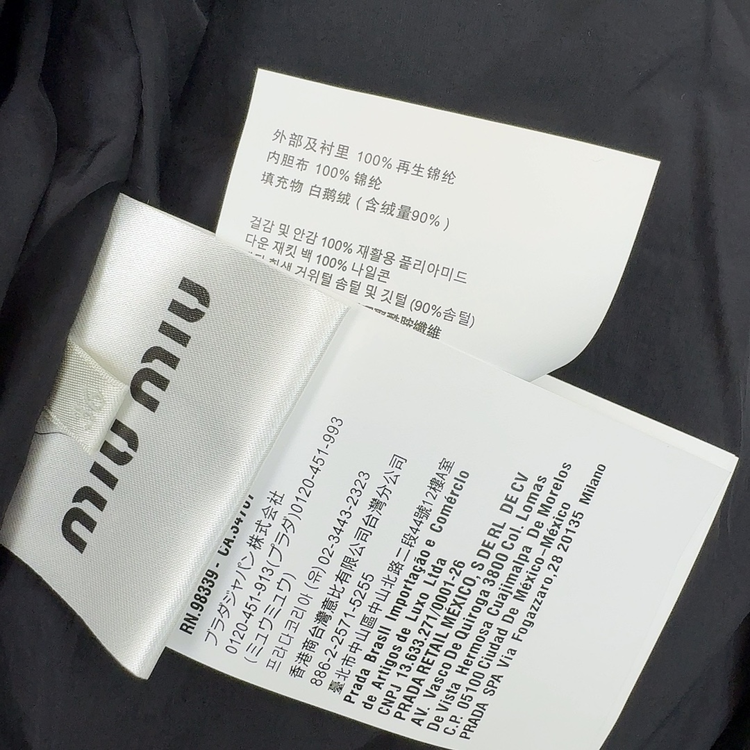 Miu Miu Down Jackets